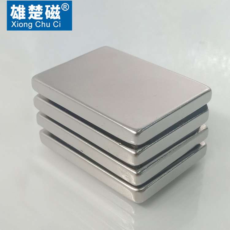 厂家直供 强磁铁吸铁石F100*50*10/20mm钕铁硼强磁方形磁钢现货