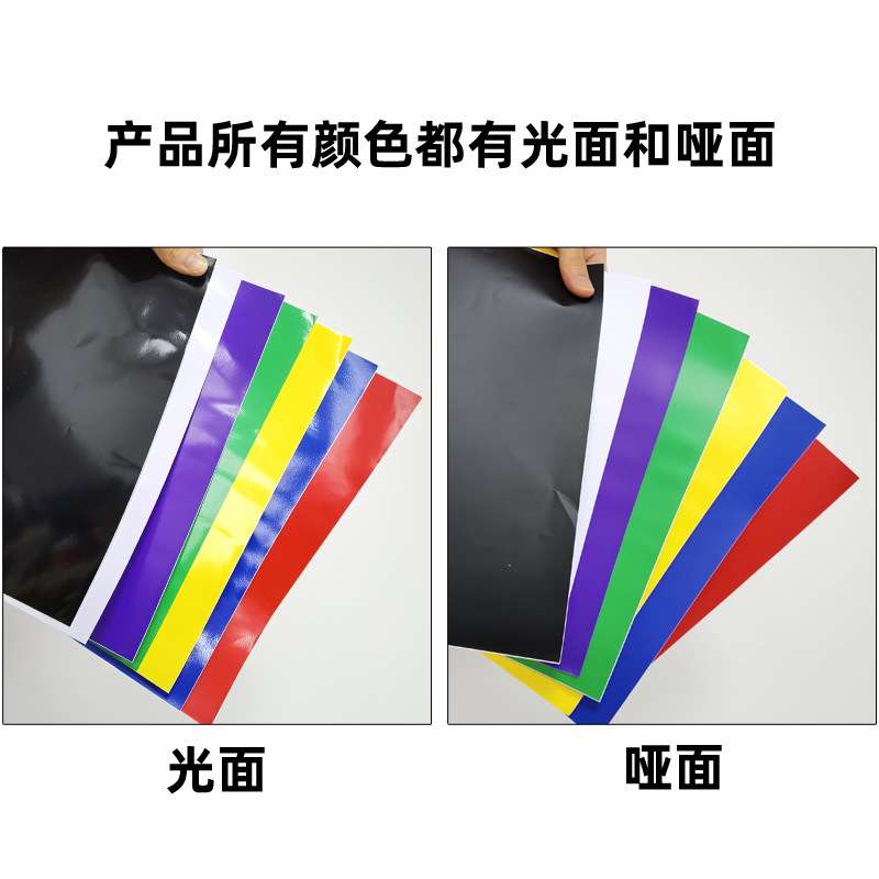 贴得利广告PVC自粘刻字纸不干胶室内外墙面防污装饰即时贴