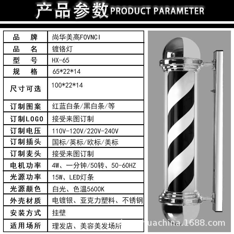 美发转灯发廊转挂壁灯箱LED理发店转灯发廊标志LED挂墙式户外转灯