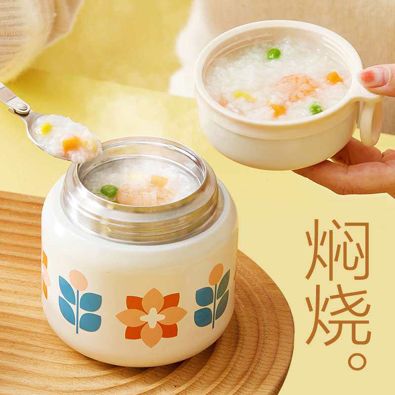 焖烧杯保温饭盒便当盒超长保温闷粥罐小保温桶迷你小花园