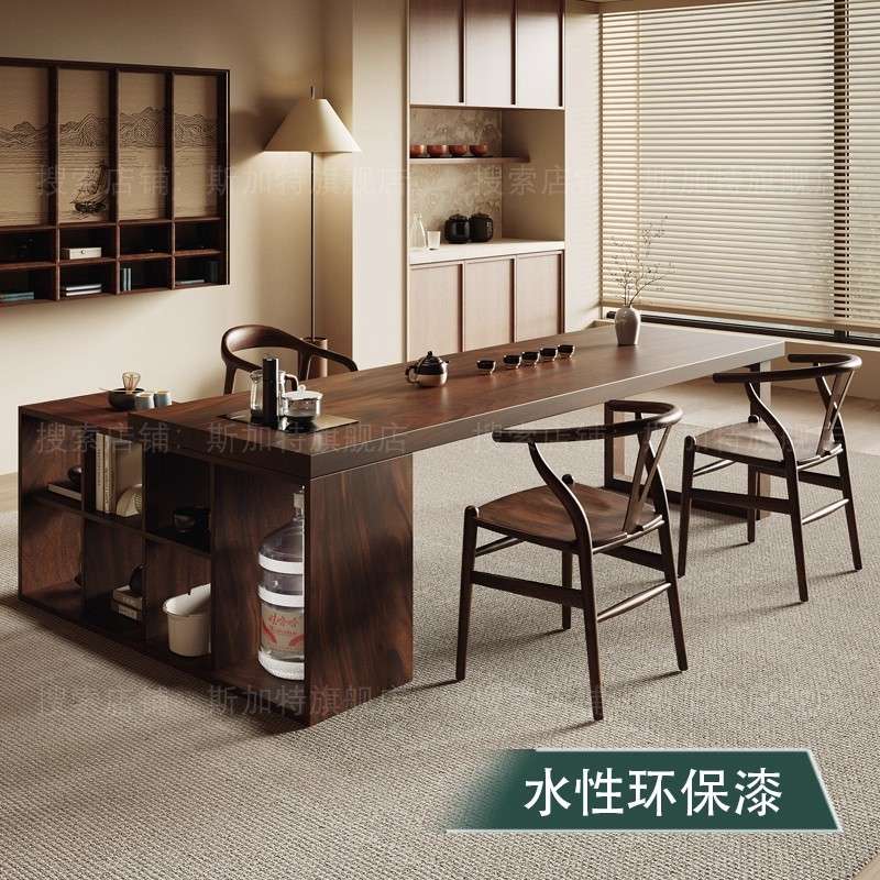 高端南美黑胡桃木茶桌椅组合老板办公桌一体两用烧水壶阳台泡茶桌