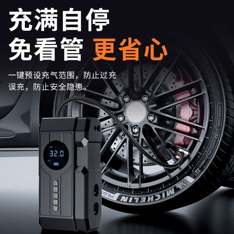 汽车应急启动电源充气泵一体机12v车载电瓶搭电宝车辆用打火神器