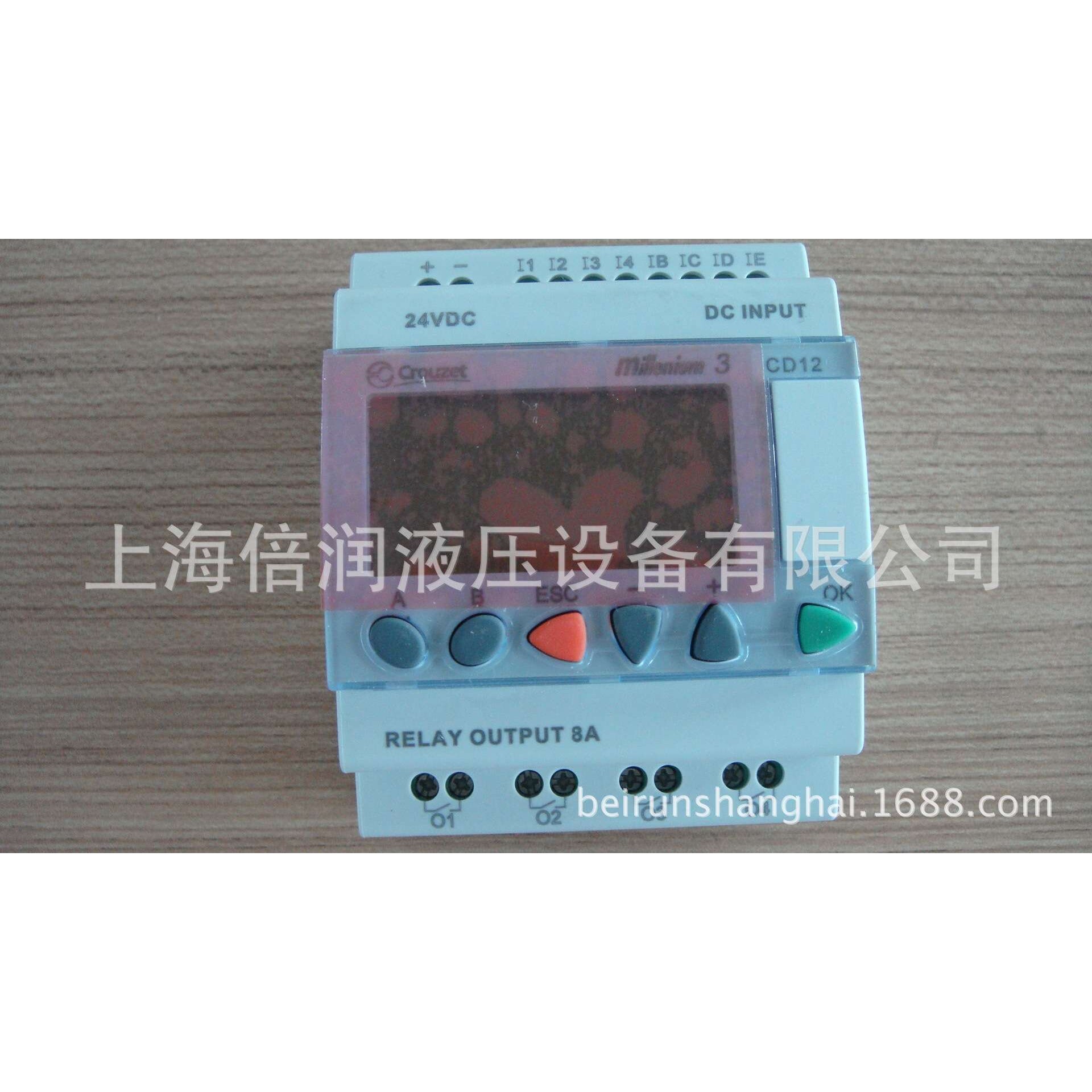 芬兰芬宝扣压机开关 扣压机PLC控制器