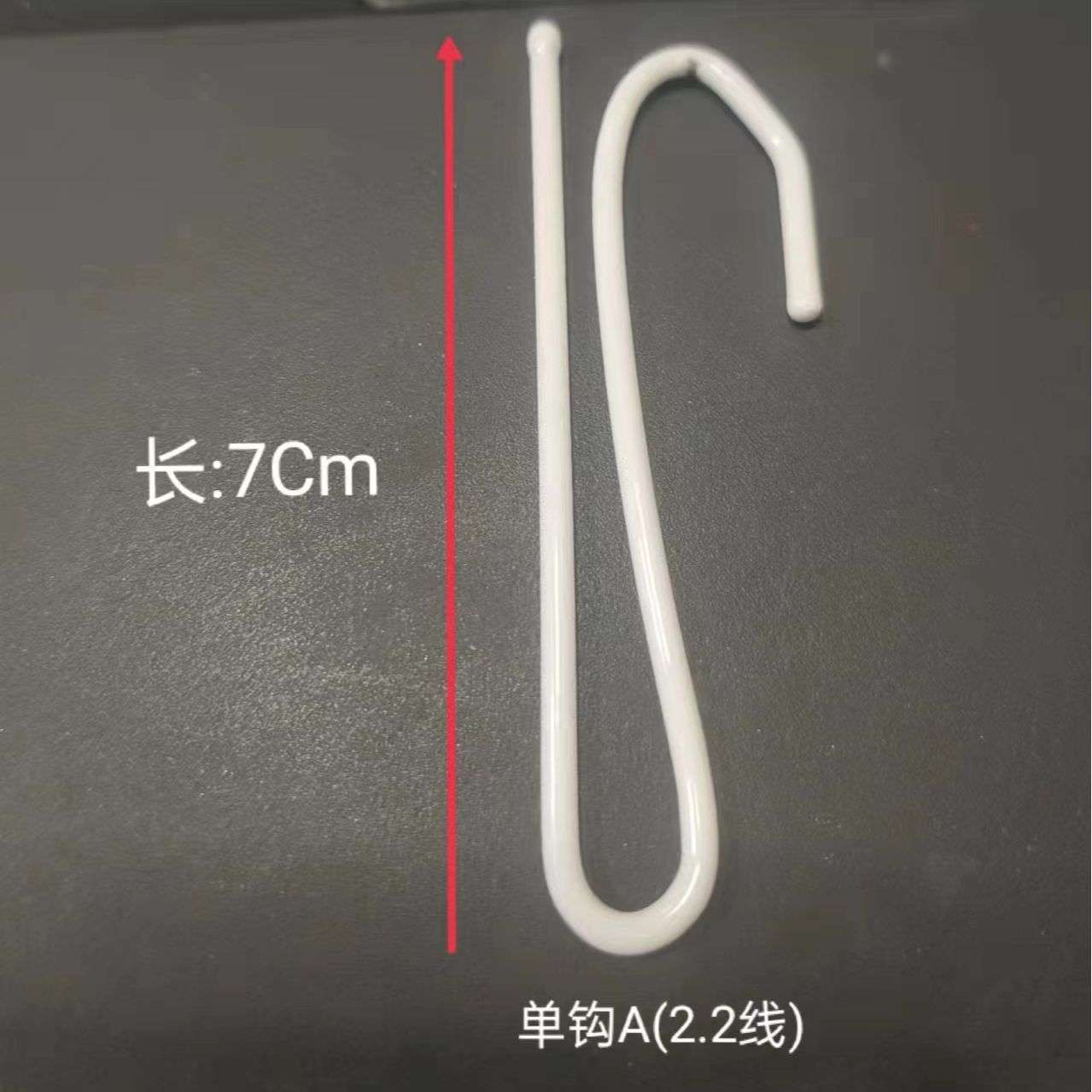 窗帘布带挂钩大单钩铁钩窗帘配件辅料厂家