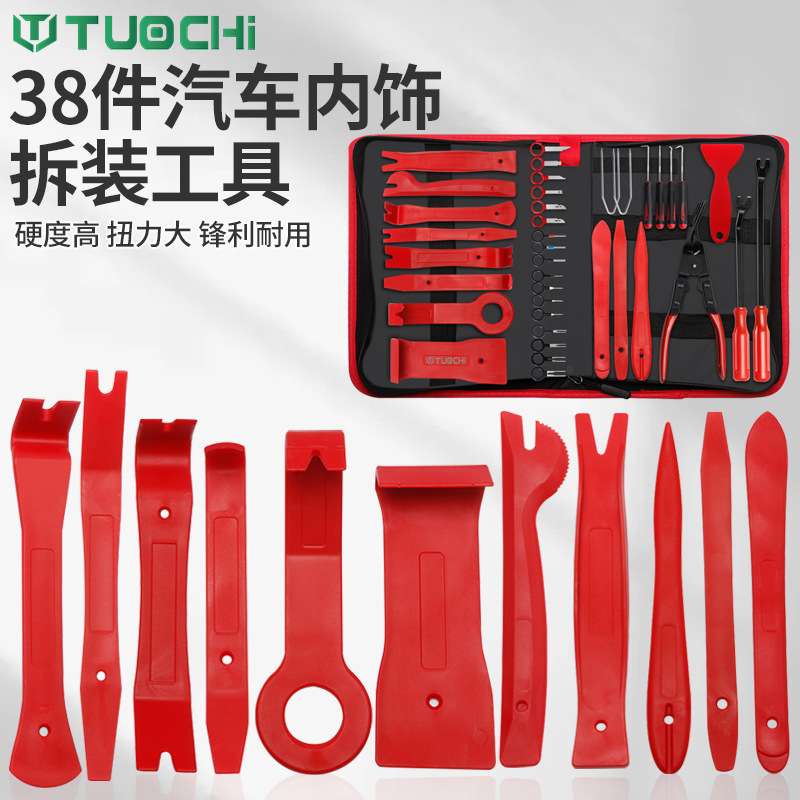 塑料翘板汽车音响改拆装工具导航门板拆车件内饰撬棒起子装潢工具