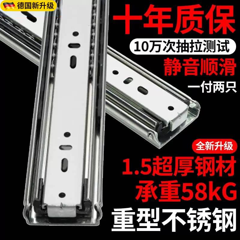 DTC东泰304不锈钢三节抽屉滑道轨道通用重型滑轨承重导轨万用防水