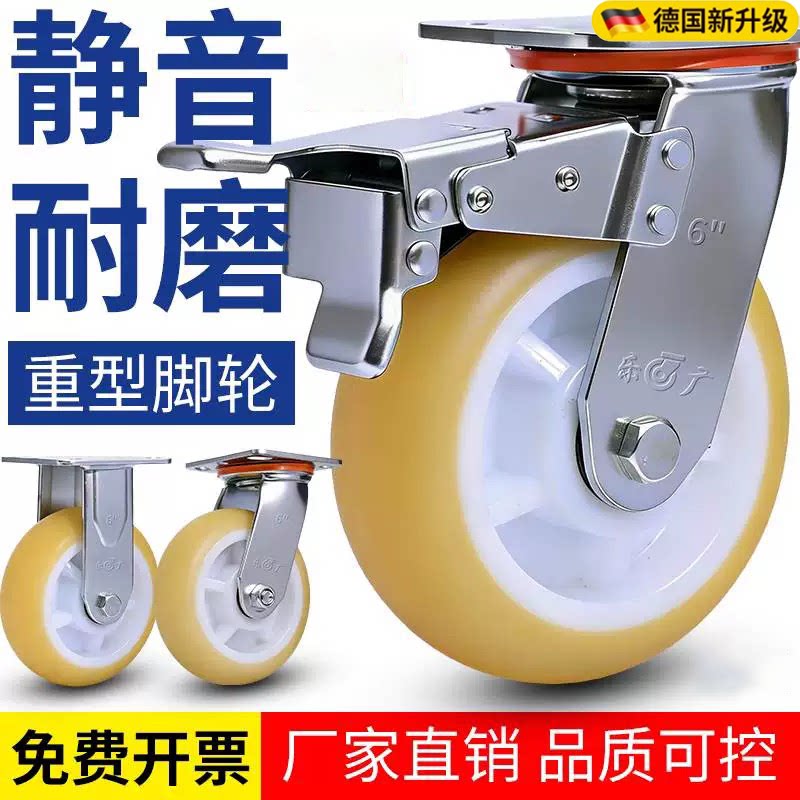 重型牛筋脚轮手推车平板车万向轮单轮带配件静音耐磨橡胶实心轮子