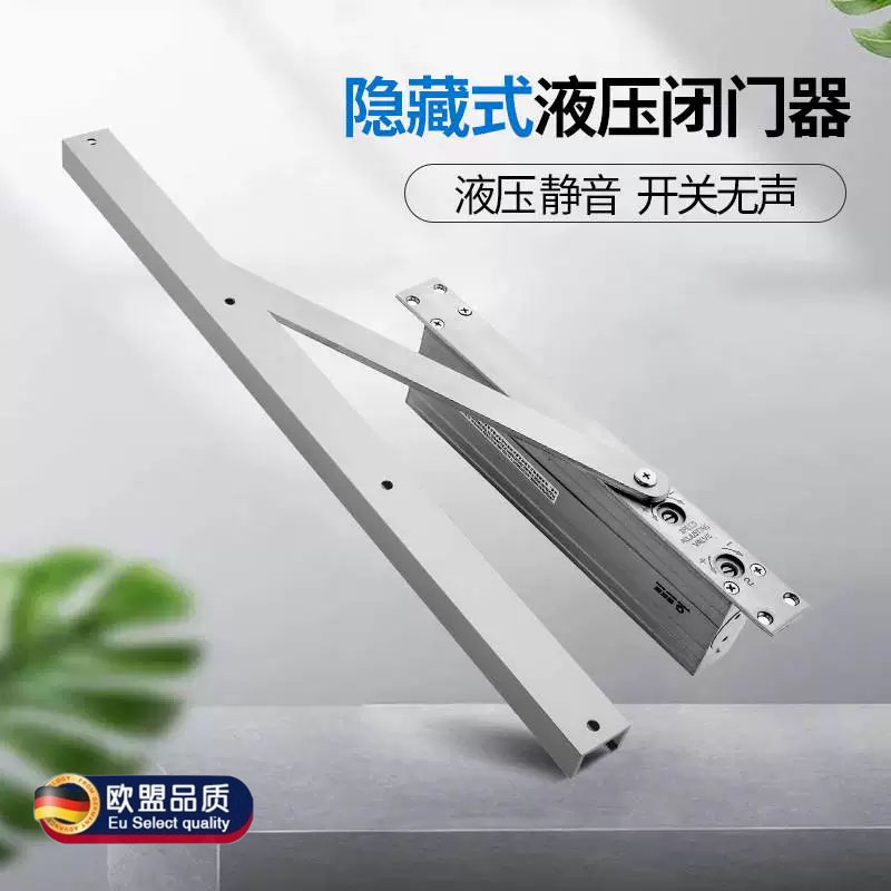 暗藏式闭门器隐藏式酒店宾馆隐形门液压暗装液压合页缓冲自动关门