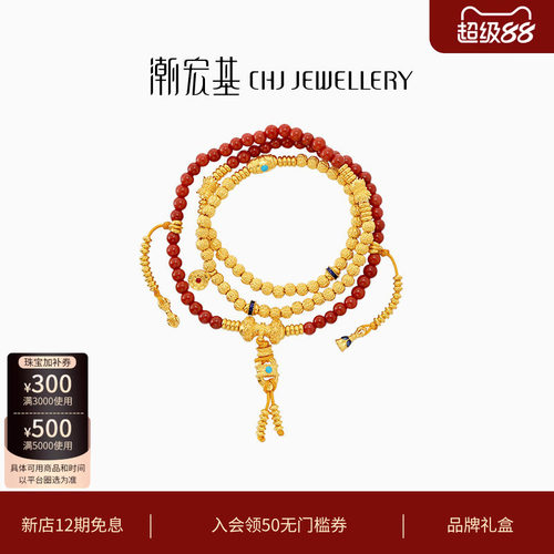 潮宏基臻金梵华108珠黄金项链