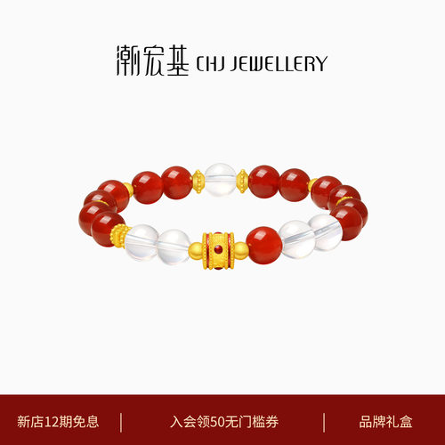 潮宏基弘黄金5D硬金玛瑙水晶手链
