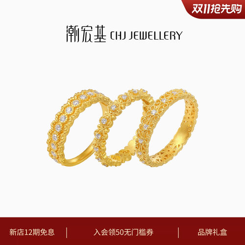 潮宏基非遗花丝千金黄金钻石戒指