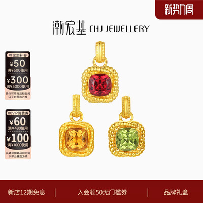 潮宏基至简黄18K金吊坠