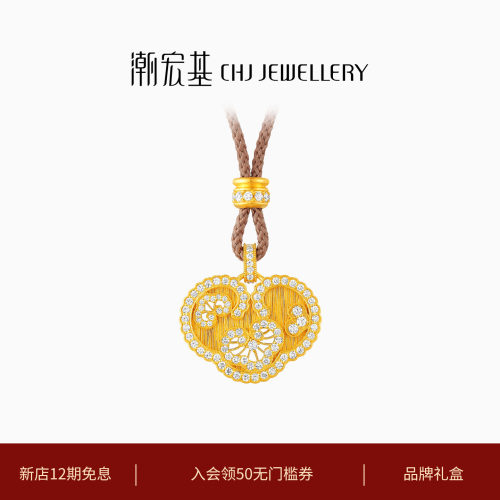 潮宏基非遗花丝如意黄金钻石项链