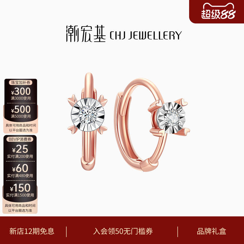 潮宏基18K金钻石耳环礼物图片