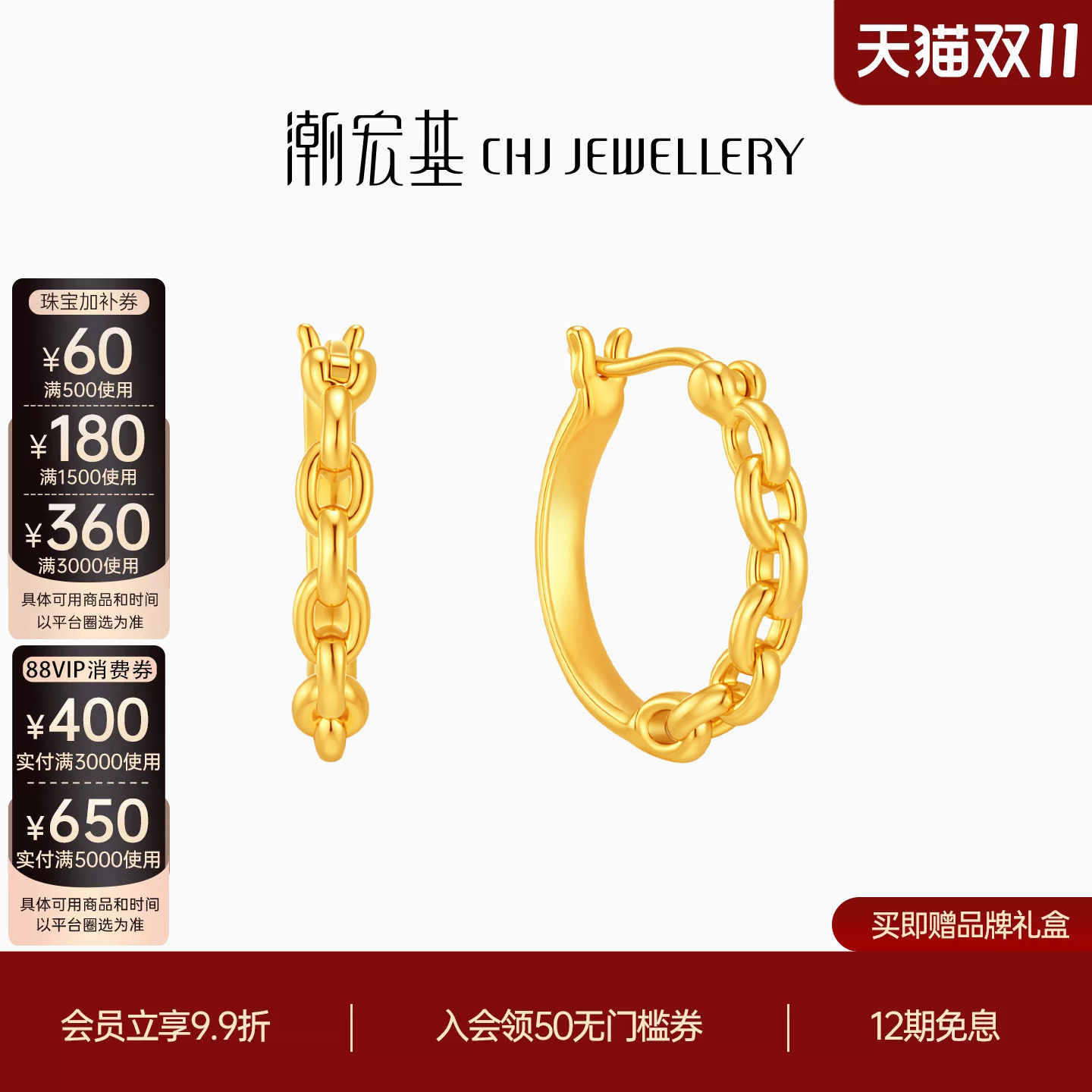 潮宏基环扣黄18k金耳钉素金耳饰耳环女简约时尚耳扣养耳女送送礼