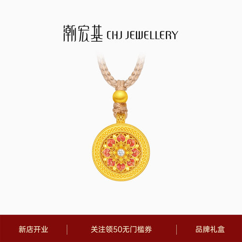 潮宏基臻金臻钻黄金钻石项链