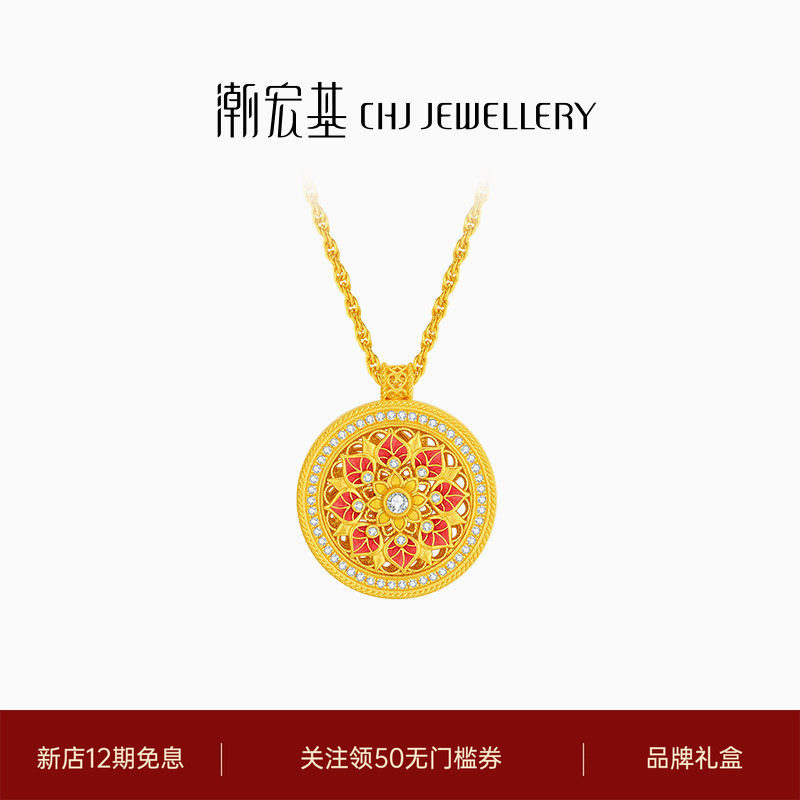 潮宏基臻金臻钻足金钻石翡翠项链套链5G黄金珐琅古法花丝镶嵌 XW
