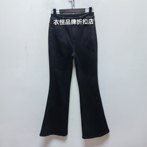 2026去标秋冬季新款女装时尚百搭休闲显瘦微喇薄绒牛仔长裤裤V733