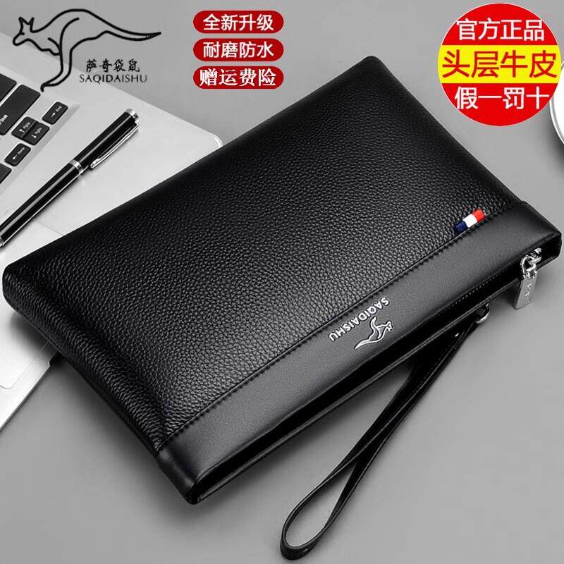 头层牛皮男手拿包大容量手提包奢侈品牌新款钱包真皮手包高端