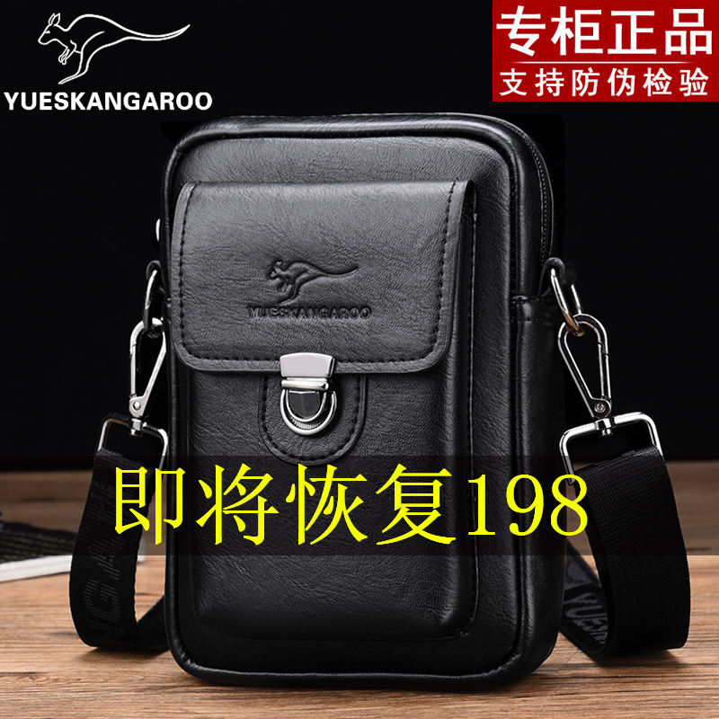 麦克袋鼠真皮腰包男2025新款工地干活用单肩斜挎包穿皮带手机皮套