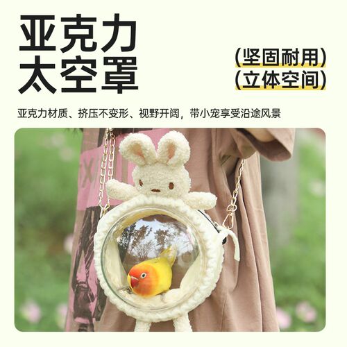 鹦鹉外出包斜挎便携透气保暖鸟包玄凤牡丹虎皮专用小鸟外带笼遛鸟
