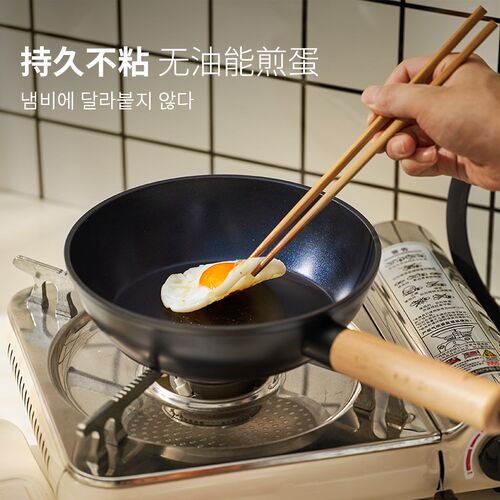 无忧日记不粘锅锅具套装全套家用炒锅汤锅煎锅三件套组合平底奶锅