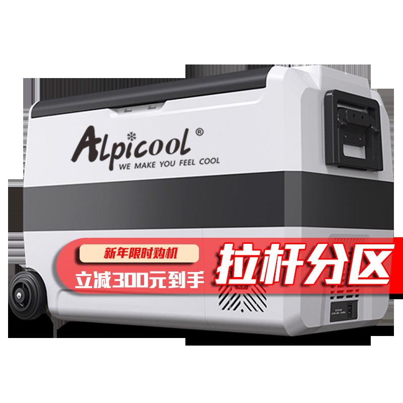 冰虎车载冰箱制冷压缩机货车家两用12v24v冷冻藏分区双温双控冰箱