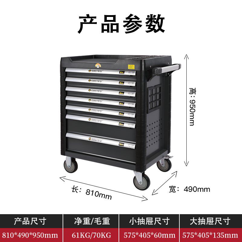 鑫瑞424件汽修工具车套装组合工业级抽屉式全套工具箱柜子小推车