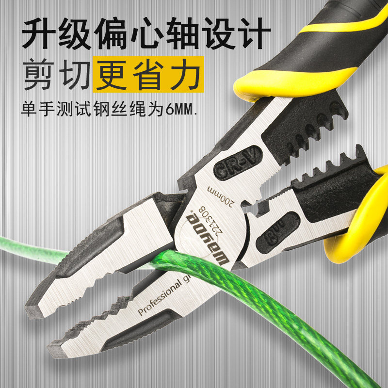 多功能老虎钳万用尖嘴钳万能9寸8钢丝钳剥线电工钳子家用五金工具