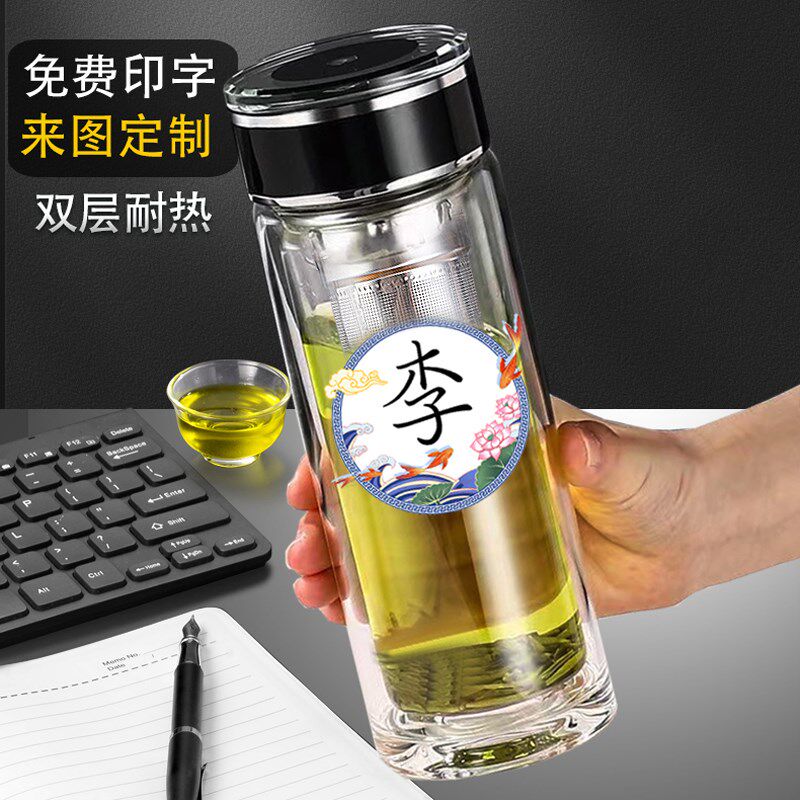 耐高温双层玻璃杯泡茶男女士礼物可定制logo印字照片杯子便携水杯