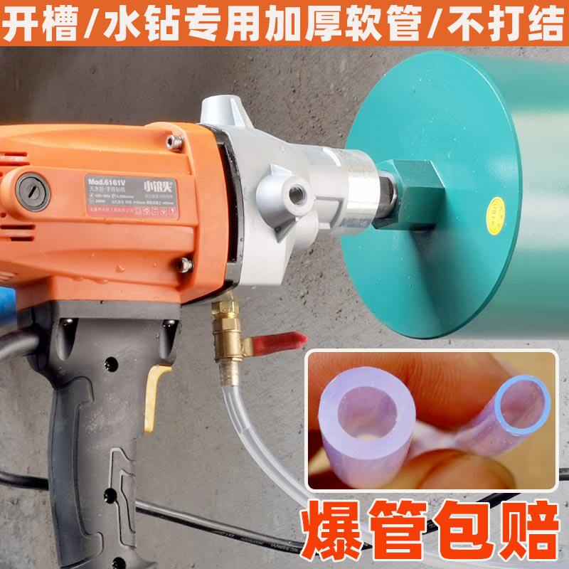 PVC软管外径内径8mm水管接头开关家用潜水泵专用水管细进水管水钻