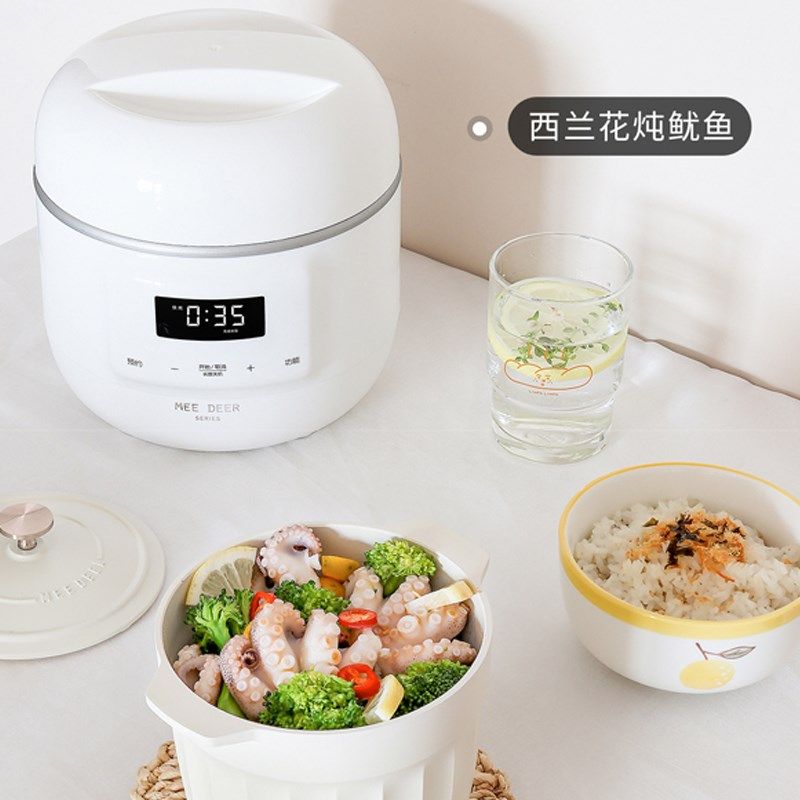 MEEDEER/迷鹿POT9多功能电炖锅煲汤锅宝宝煮粥锅隔水炖婴儿辅食锅