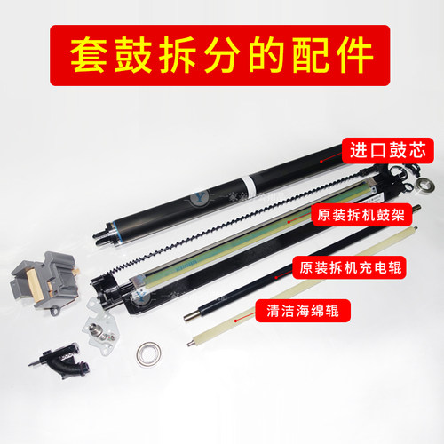 适用施乐7855硒鼓5571套鼓5570感光鼓5575 3375 5573 8055 8070彩