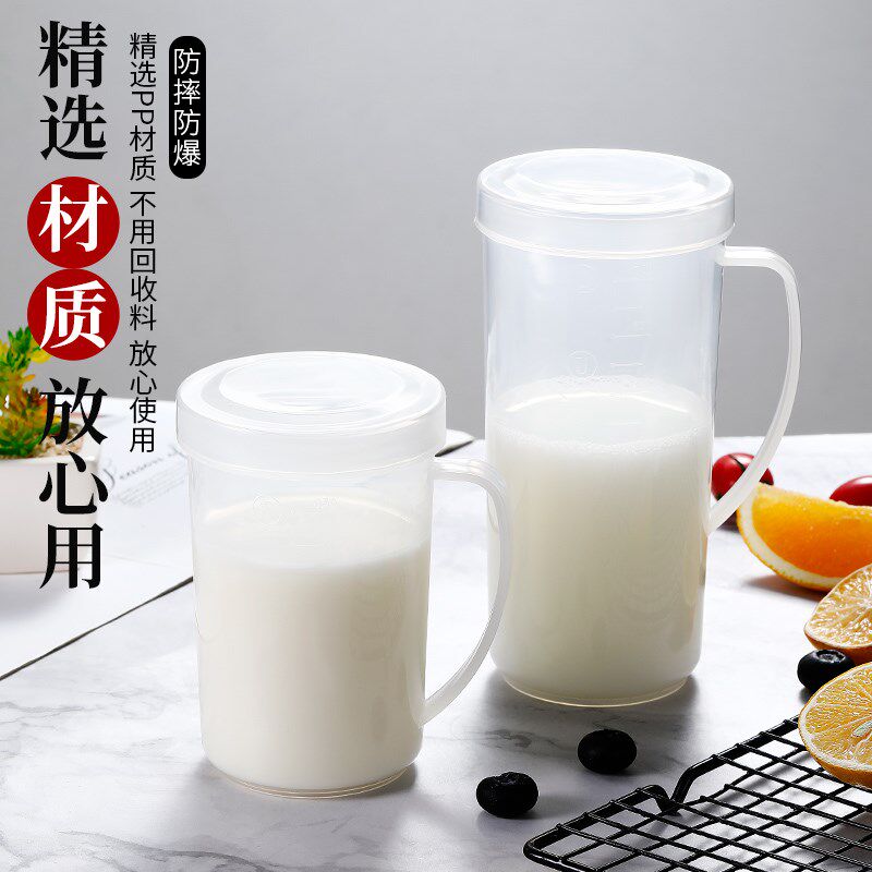 牛奶杯微波炉专用儿童牛奶刻度杯带盖可加热家用早餐喝牛奶杯子