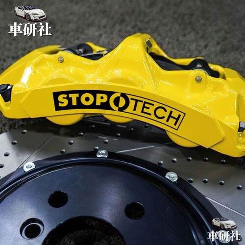 适用于STOP TECH 刹车卡钳改装改色车贴纸耐高温 弧度款装饰贴纸
