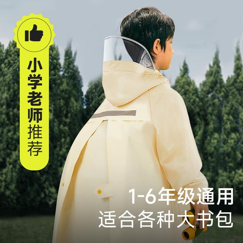 儿童雨衣女孩幼儿园小学生专用男孩带书包位上学便携防雨服雨披新