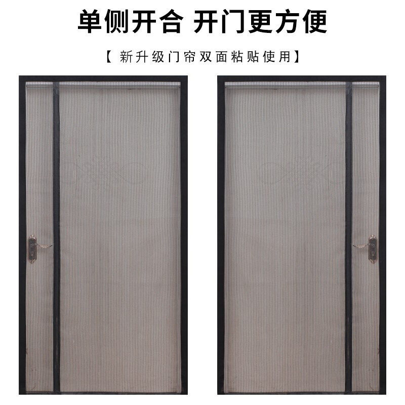 X2022新款入户门防蚊门帘侧开可拆洗楼道通风家用门面房门帘子