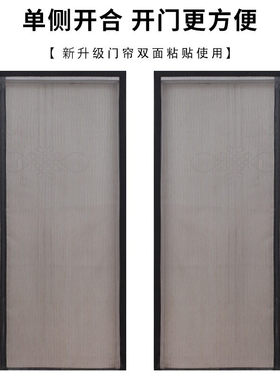 X2022新款入户门防蚊门帘侧开可拆洗楼道通风家用门面房门帘子