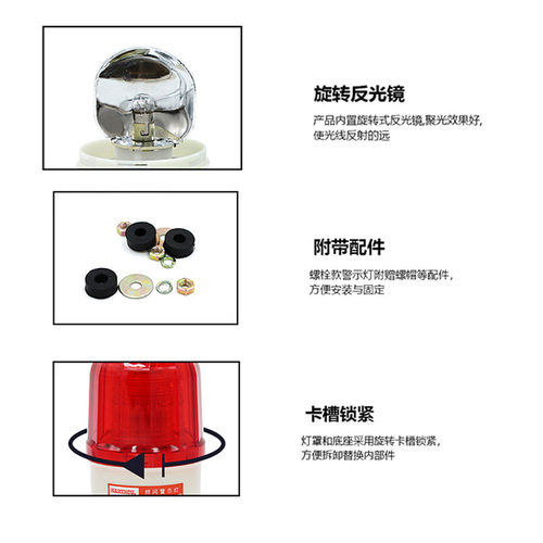 LTE-LTD-1102J高分贝220v行车声光一体机床车顶车载报警器24V南州