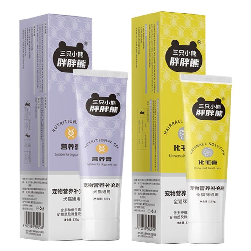 猫狗通用营养膏猫咪化毛膏去增化肥排发吐腮毛球泪痕成幼大小宠物