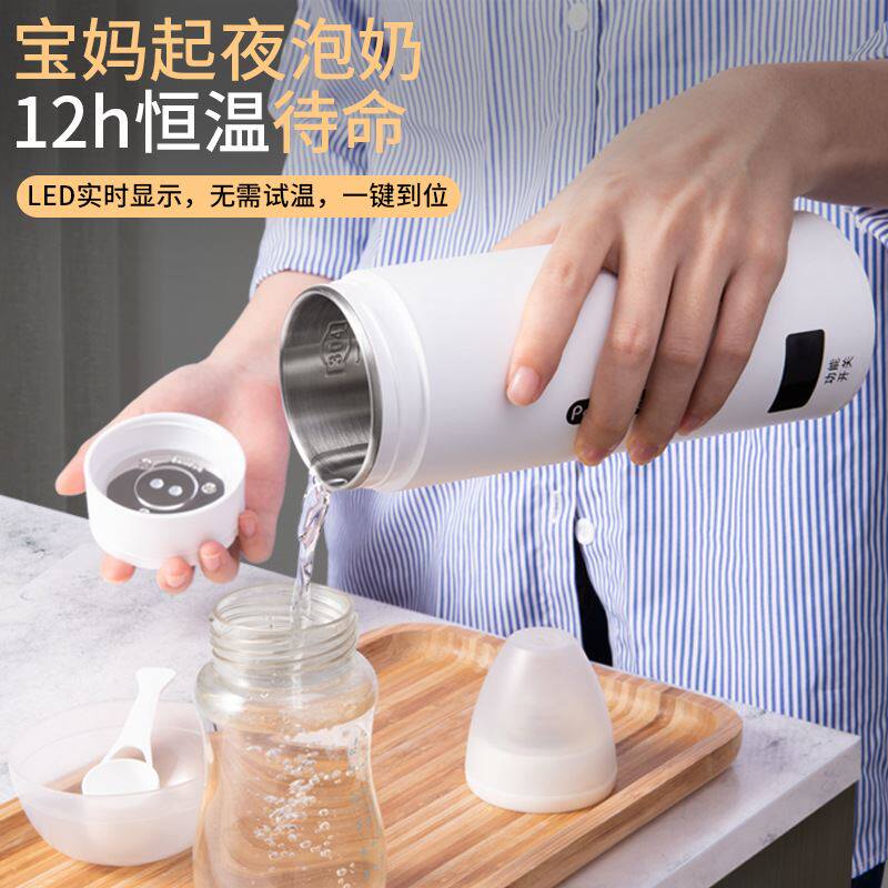 加热保温杯可充电便携式无线恒温水壶恒温水杯婴儿冲奶烧水杯旅行