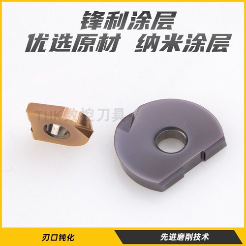 P3200球刀刀片半圆刀片T2139钢件不锈钢铸铁耐磨R4R5R6R8R10R12.5