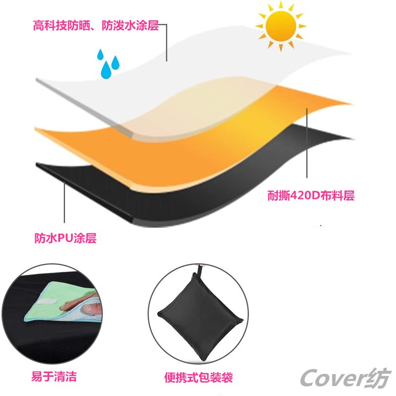 户外桌椅桌子防尘罩家具室外防雨罩防水罩防晒罩盖布家具罩保护套