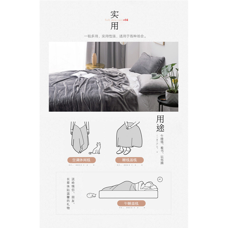 小毛毯办公室午睡毯单人午休被子法兰绒珊瑚绒盖毯子空调夏季薄款