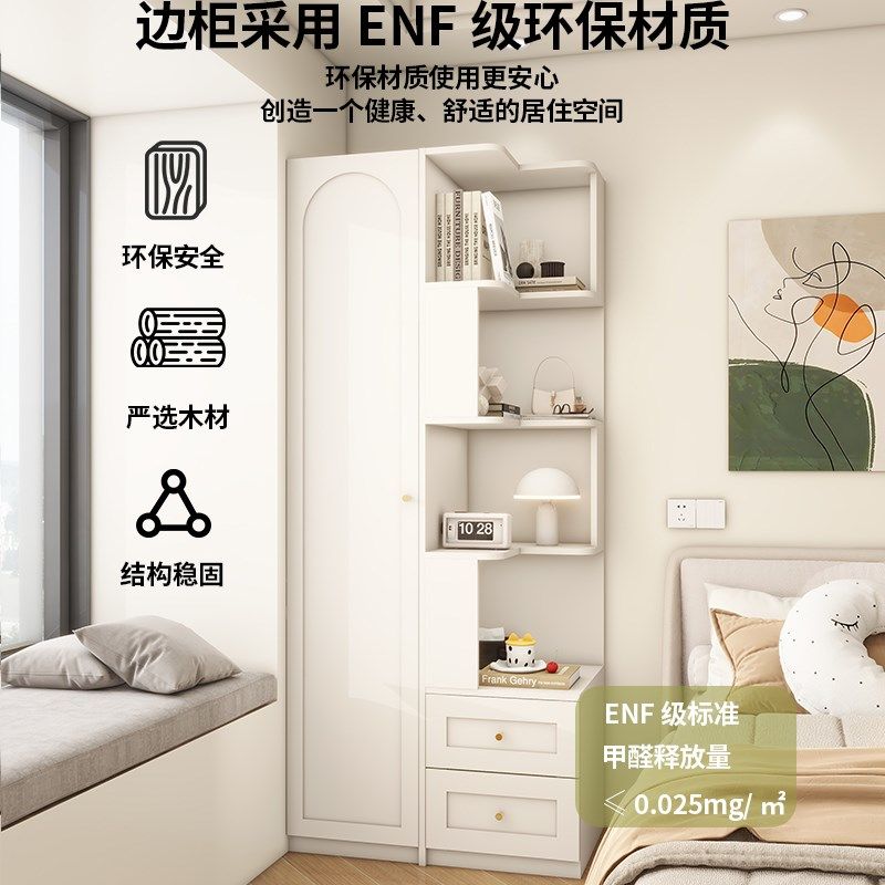 奶油风实木床头柜卧室衣柜一体小户型家用储物柜子儿童床边置物柜