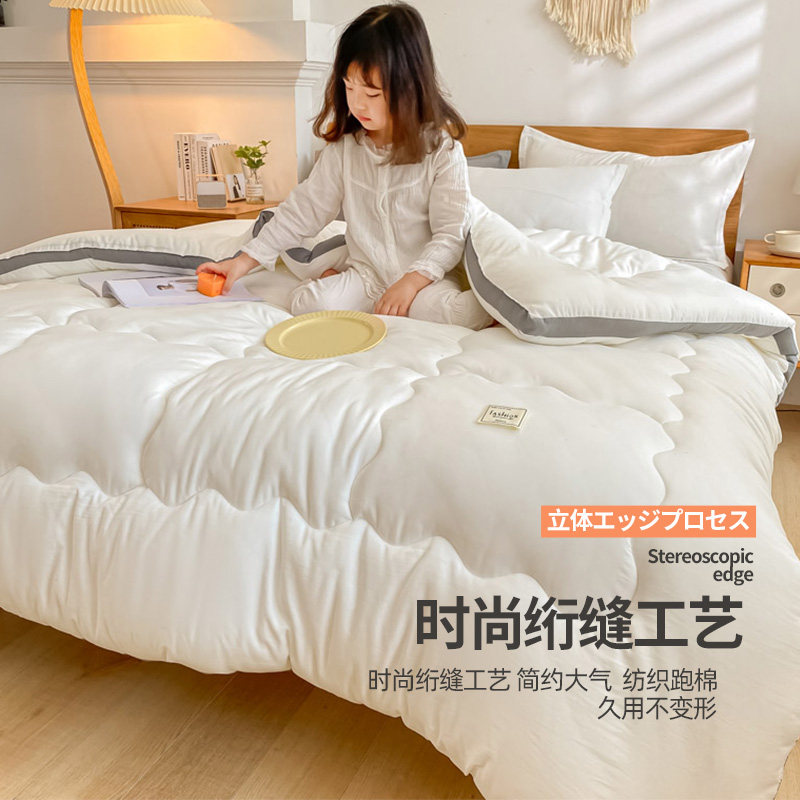 大豆纤维被子加厚冬被芯棉被夏季春秋薄被空调被宿舍单人学生四季