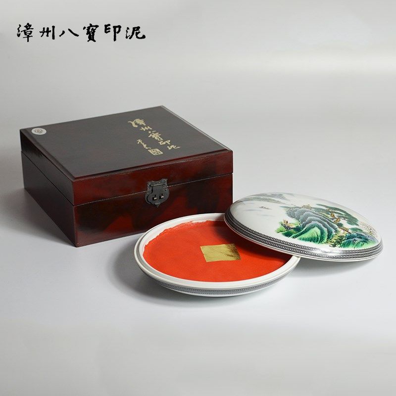 八宝牌专业篆刻朱砂印泥书法印章书画专用600g红色朱磦礼品盒包邮