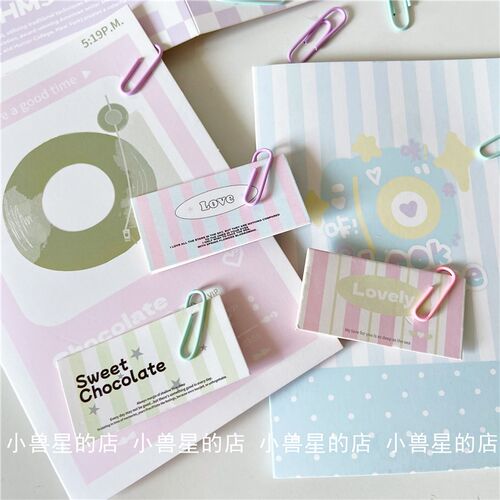 高颜值小清新薄荷绿粉色回形针固定出卡材料卡纸别针学习固定纸张