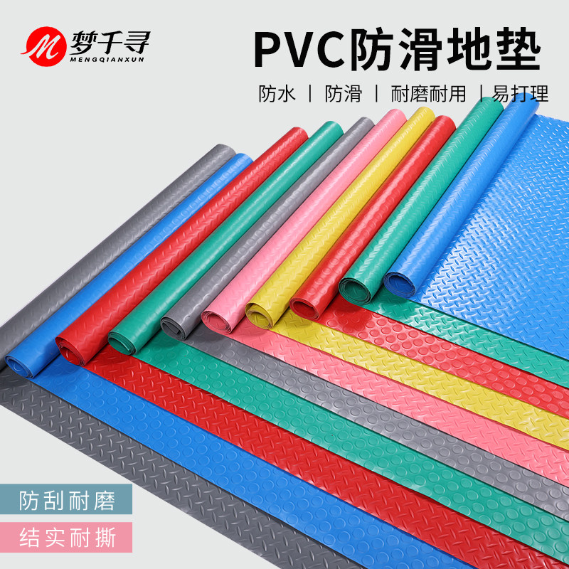 牛筋地毯地垫牛津塑料pvc防滑垫防水浴室车间满铺地板革A塑胶垫子