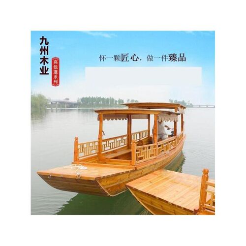 仿古乌篷船木船可下水电动船渔船景区公园游船画舫船观光船摇橹船